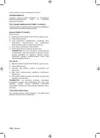 Страница 144
