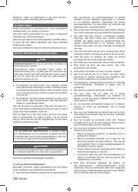 Страница 146