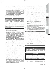 Страница 147