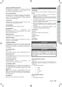 Страница 153