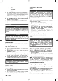 Страница 154