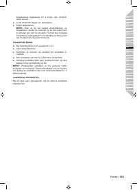 Страница 157