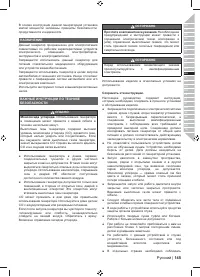 Страница 159