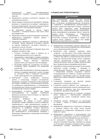 Страница 160