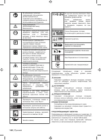 Страница 162