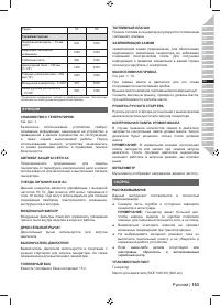 Страница 167