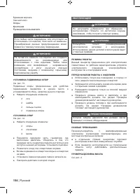 Страница 168