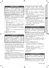 Страница 169