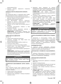Страница 171