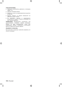 Страница 172