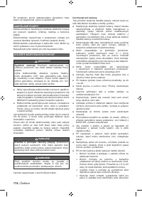 Страница 188
