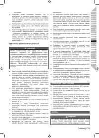 Страница 189