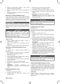 Страница 198