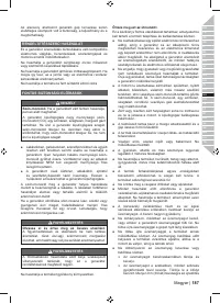 Страница 201