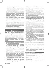 Страница 202