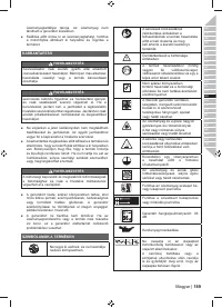 Страница 203