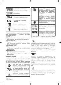 Страница 204
