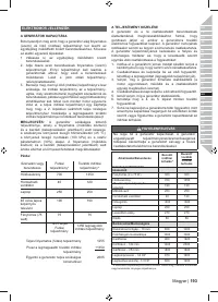 Страница 207