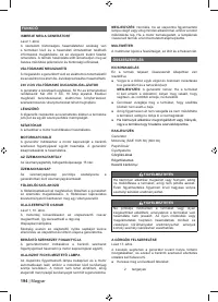 Страница 208