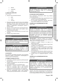 Страница 209
