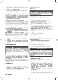 Страница 210