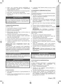 Страница 211