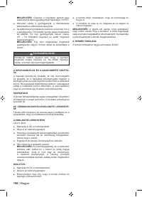 Страница 212