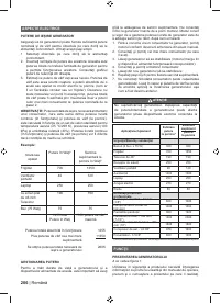 Страница 220