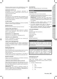 Страница 221