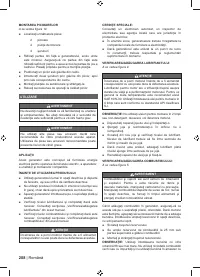 Страница 222