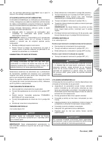 Страница 223