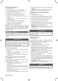 Страница 224