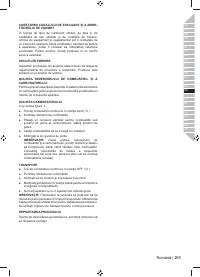 Страница 225