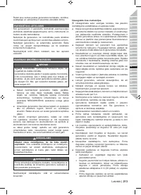 Страница 227