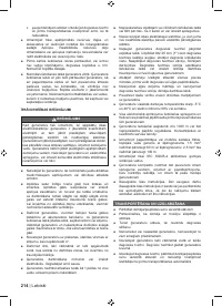 Страница 228