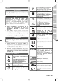 Страница 229