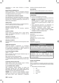 Страница 234