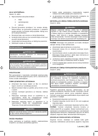 Страница 235