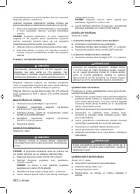 Страница 236