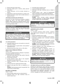 Страница 237