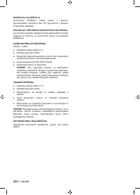 Страница 238