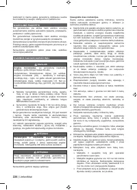 Страница 240