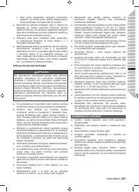 Страница 241