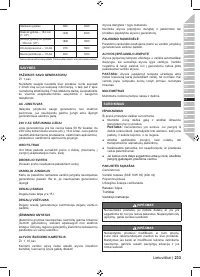 Страница 247