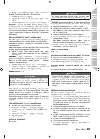 Страница 249
