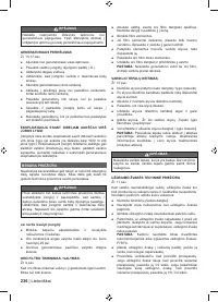 Страница 250