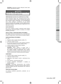 Страница 251