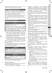 Страница 253