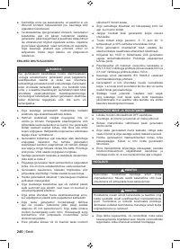 Страница 254