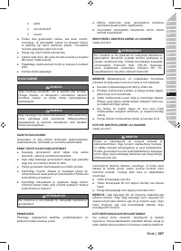 Страница 261